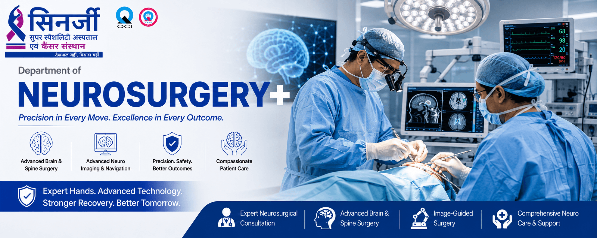 Neurosurgery Department