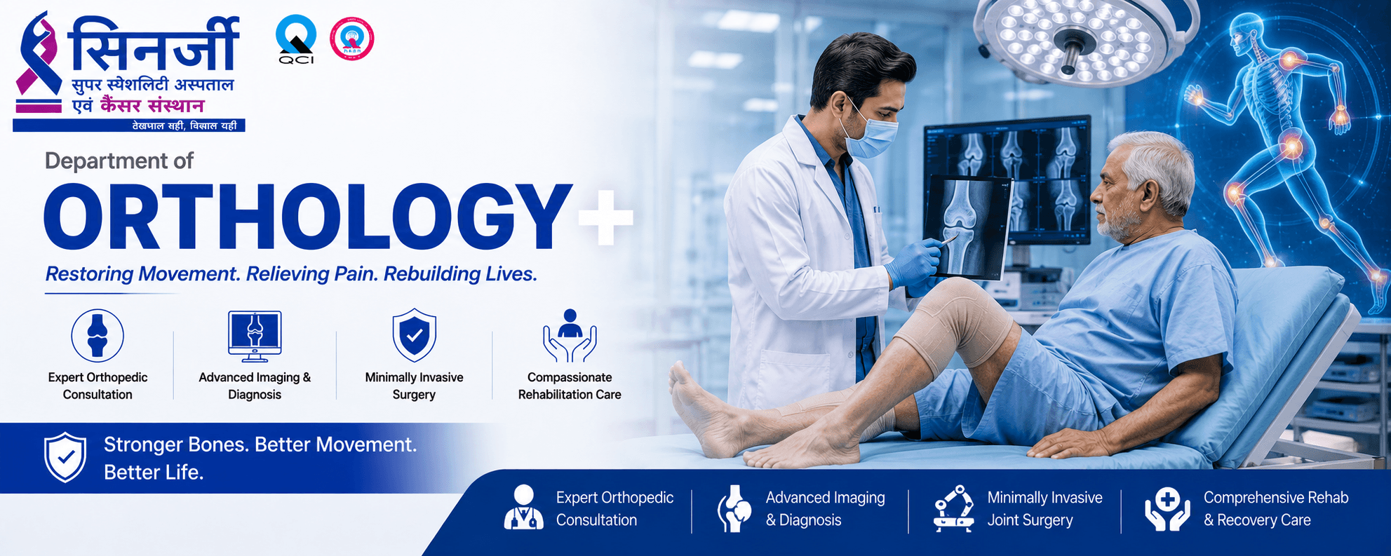 Orthopedics Department