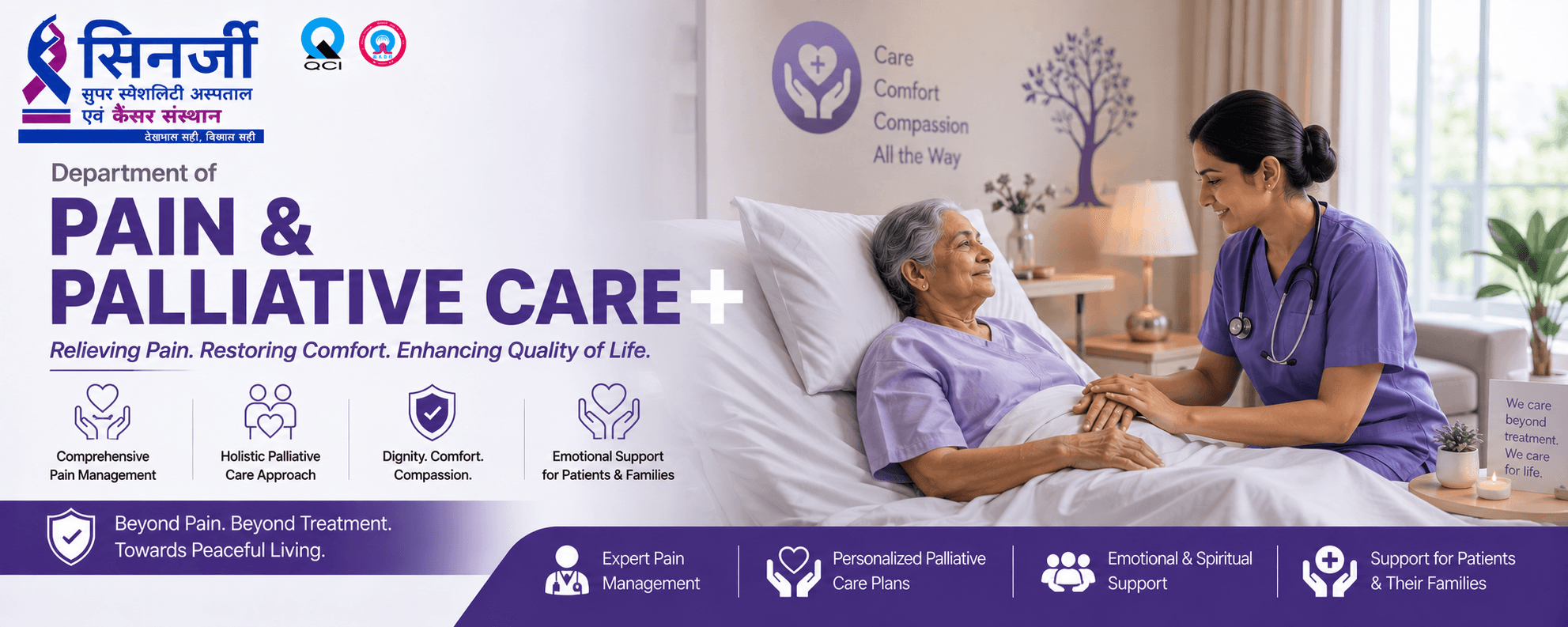 Pain & Palliative Care Department