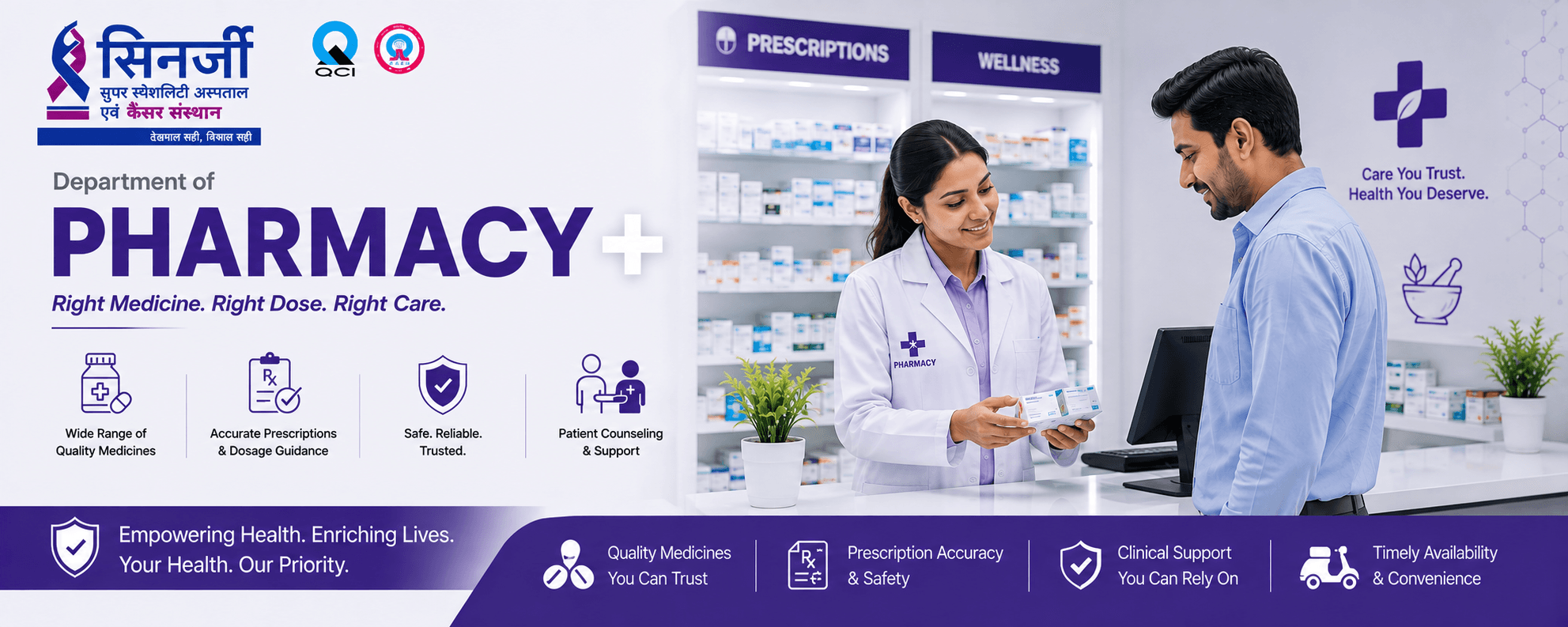 Pharmacy Services