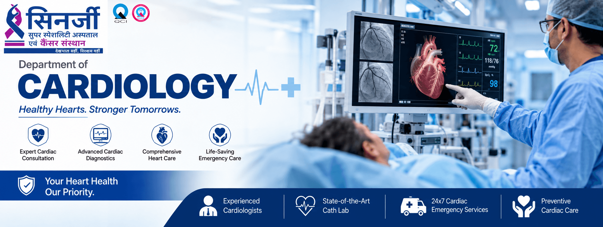 Cardiology Department