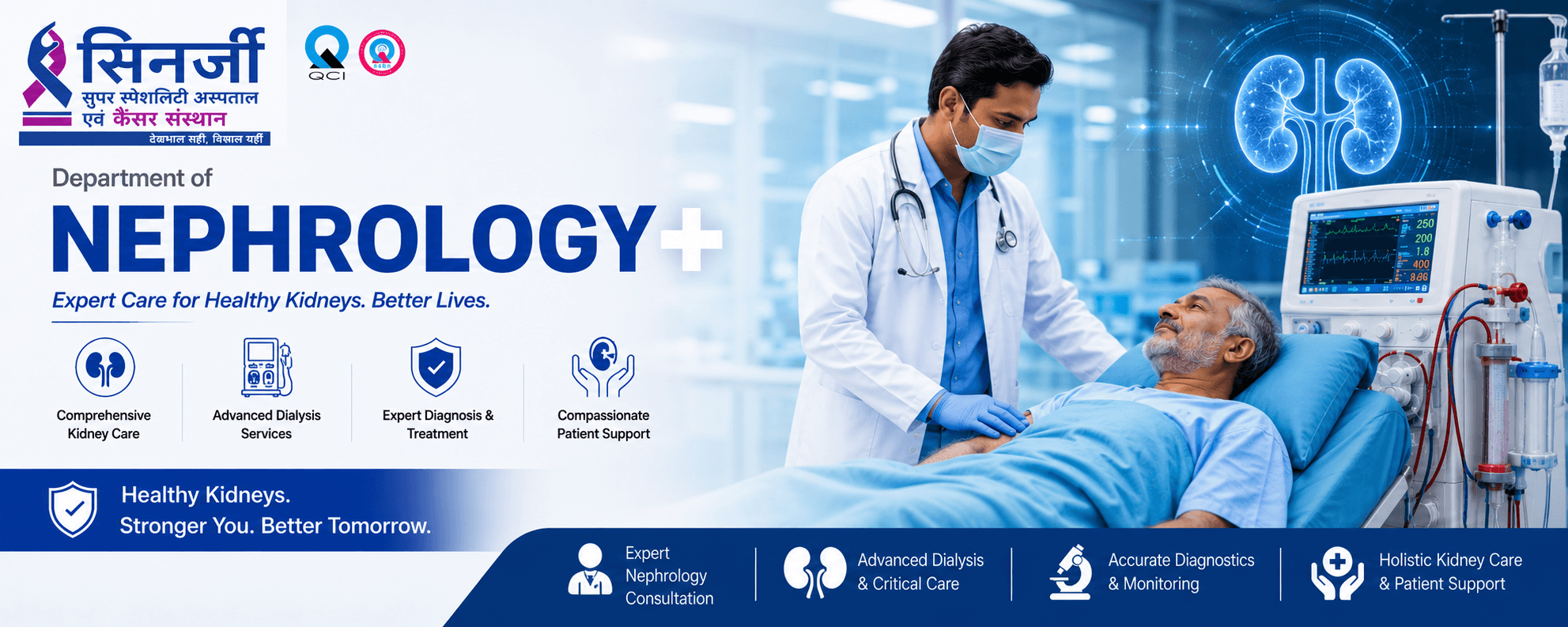 Nephrology Department