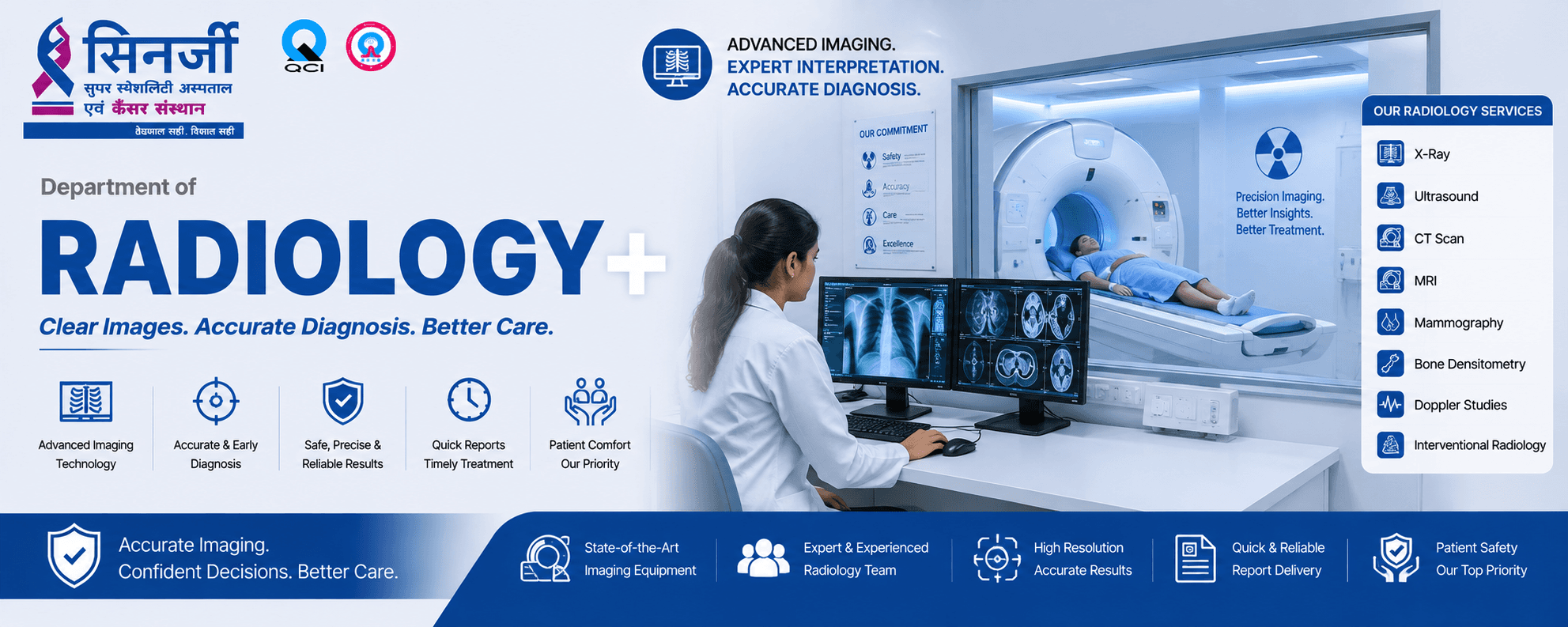 Radiology Department